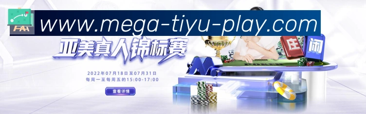 TK体育直播服务体系
