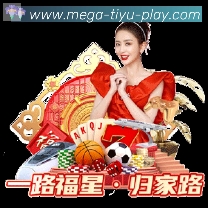 TK体育直播荣誉