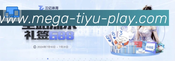 平台使命图